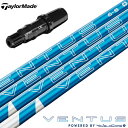 テーラーメイド スリーブ付きシャフト USAフジクラ 2024 NEW VENTUS BLUE ベロコアプラス搭載 ベンタス (BRNR MINI/STEALT...