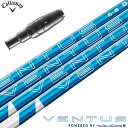 キャロウェイ スリーブ付きシャフト USAフジクラ 2024 NEW VENTUS BLUE ベロコアプラス搭載 ベンタス (PARADYM/ROGUE ST/...