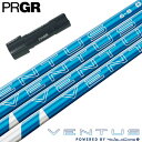 プロギア PRGR スリーブ付きシャフト USAフジクラ 2024 NEW VENTUS BLUE ベロコアプラス搭載 ベンタス (RS+/RS各種/RSF各種 ) ベンタス ブルー ベロコアプラス ゴルフ シャフト