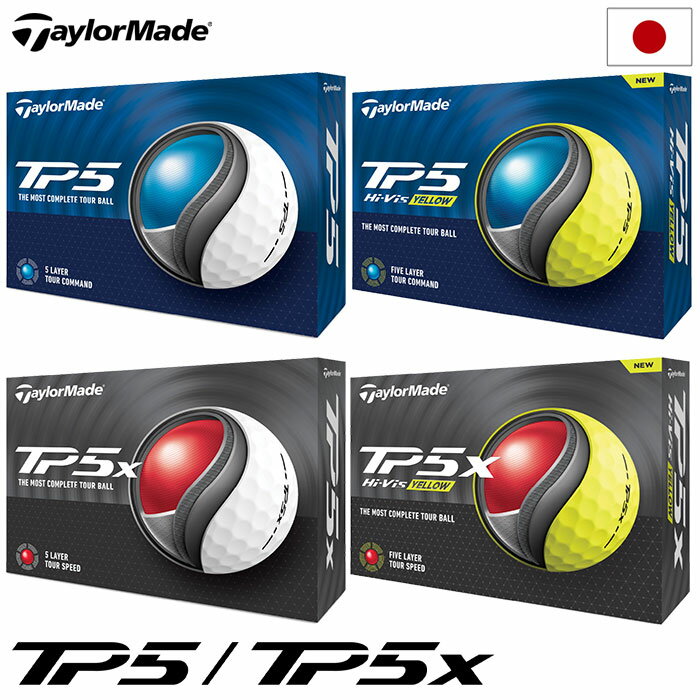 楽天市場】テーラーメイド tp5x ボール(ボール|ゴルフ 楽天市場】テーラーメイド tp5x ボール(ボール|ゴルフ
