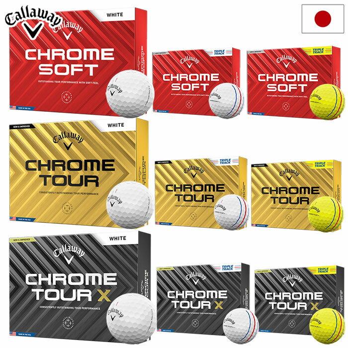 キャロウェイ 2024 CHROME SOFT / CHROME TOUR / CHROME TOUR X ゴルフボール 1ダース(12球入) 2024年モデル 日本正規品