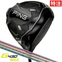 [J[Nu PING G430 MAX hCo[ OHP~J ELDIO No.03ENo.06 St Nu s StNu JX^I[_[ Y {f {Ki sStWp [J[ۏ 2022N11f