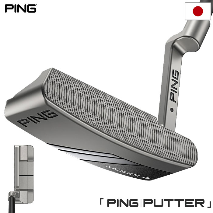 ピン ANSER D パター アンサーD メンズ 右用 33インチ 34インチ メーカー保証 PING ゴルフクラブ 日本正規品 2024年モデル