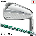 ピン PING i530 アイアン 5本セット(6I-PW) メンズ 右用 N.S.PRO 950GH neo 2024年モデル 日本正規品