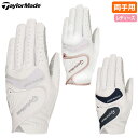 テーラーメイド ウィメンズ インタークロス 3.0 グローブ ペア UN154 レディース 両手用 TaylorMade 2024春夏モデル 日本正規品