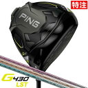 [J[Nu PING G430 LST hCo[ OHP~J ELDIO No.03ENo.06 St Nu s StNu JX^I[_[ Y {f {Ki sStWp [J[ۏ 2022N11f