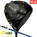 [J[Nu PING G430 LST hCo[ tWN VENTUS TR BLUE St Nu s StNu JX^I[_[ Y {f {Ki sStWp [J[ۏ 2022N11f