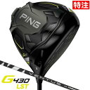 [J[Nu PING G430 LST hCo[ tWN VENTUS BLACK St Nu s StNu JX^I[_[ Y {f {Ki sStWp [J[ۏ 2022N11f