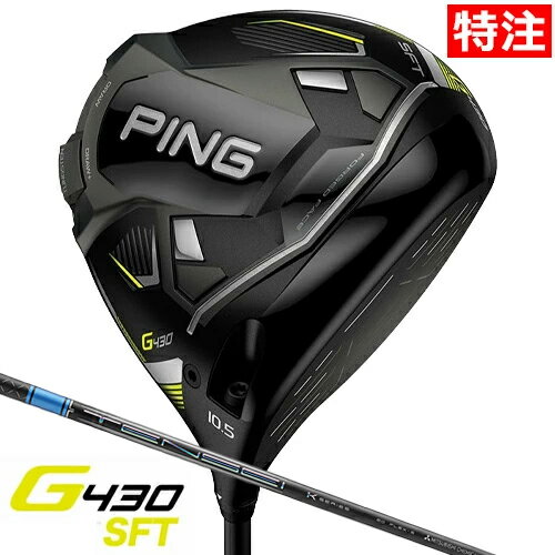 ᡼ PING G430 SFT ɥ饤С ɩߥ TENSEI Pro Blue 1K   ԥ ե ४  ܥǥ  ԥ󥴥եѥ ᡼ݾ 2022ǯ11ȯǥ