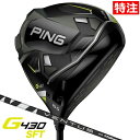 [J[Nu PING G430 SFT hCo[ tWN VENTUS BLACK St Nu s StNu JX^I[_[ Y {f {Ki sStWp [J[ۏ 2022N11f