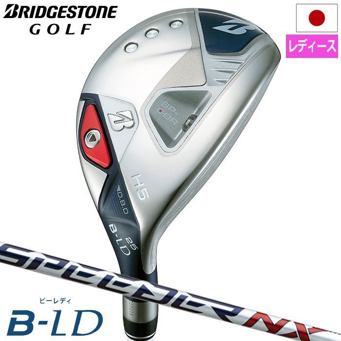 楽天市場】ブリジストン レディス ユーティリティの通販 楽天市場】ブリジストン レディス ユーティリティの通販