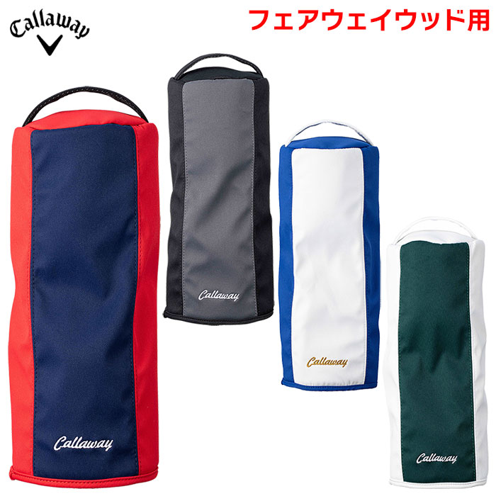 キャロウェイ カジュアル ヘッドカバー 24 JM フェアウェイウッド用 Callaway 2024年モデル 日本正規品