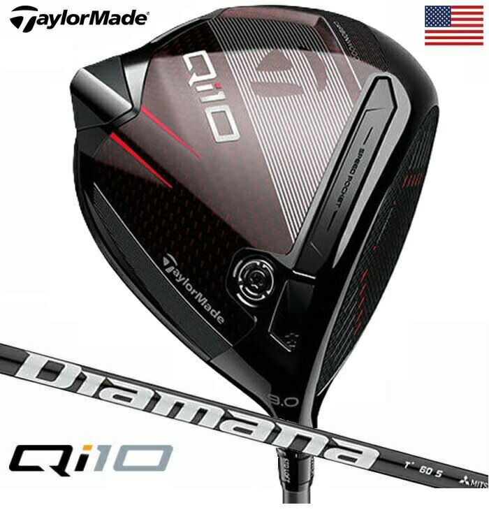 【限定モデル】テーラーメイド Qi10 Designer Series Driver ドライバー Ruby Red メンズ 右用 MITSUBISHI DIAMANA T+ カーボンシャフト 2024年モデル USA直輸入品