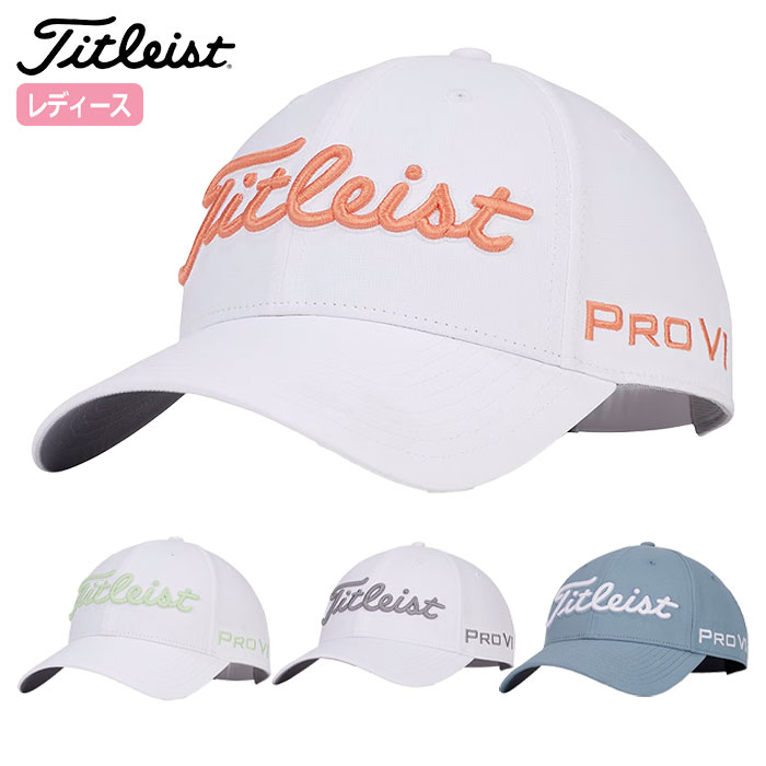 タイトリスト ウィメンズ ツアーパフォーマンス キャップ TH22AWTP レディース Titleist 2024春夏モデル 日本正規品