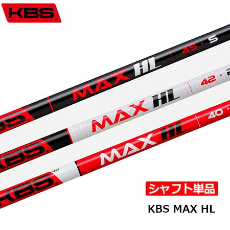 楽天市場】KBS MAX HLの通販