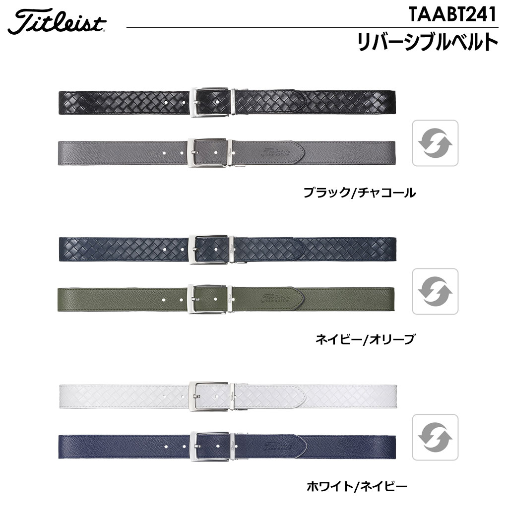 ゴルフ ベルト タイトリスト リバーシブルベルト TAABT241 メンズ Titleist 2024春夏モデル 日本正規品