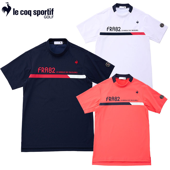 【ゴルフ祭 エントリーでポイント3倍】ルコック ストレッチフォーサー モックネックシャツ QGMXJA01 メンズ le coq sportif GOLF 2024春夏モデル 日本正規品