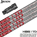 スリクソン スリーブ付きシャフト KBS TD CHROME 2023 LIMITED EDITION USA直輸入品 (XXIO-eks-/ZX7,5/Z78...