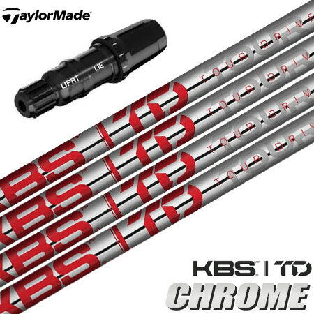 テーラーメイド スリーブ付きシャフト KBS TD CHROME 2023 LIMITED EDITION USA直輸入品 (BRNR MINI/STEALTH...