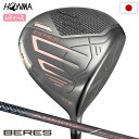 本間ゴルフ BERES 09 2024モデル ドライバー レディース 右用 ARMRQ FX BLACK カーボンシャフト HONMA 2024年モデル 日本正...
