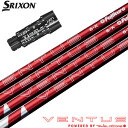 スリクソン スリーブ付きシャフト USAフジクラ 2024 NEW VENTUS RED ベロコアプラス搭載 ベンタス (XXIO-eks-/ZX7,5/Z78...