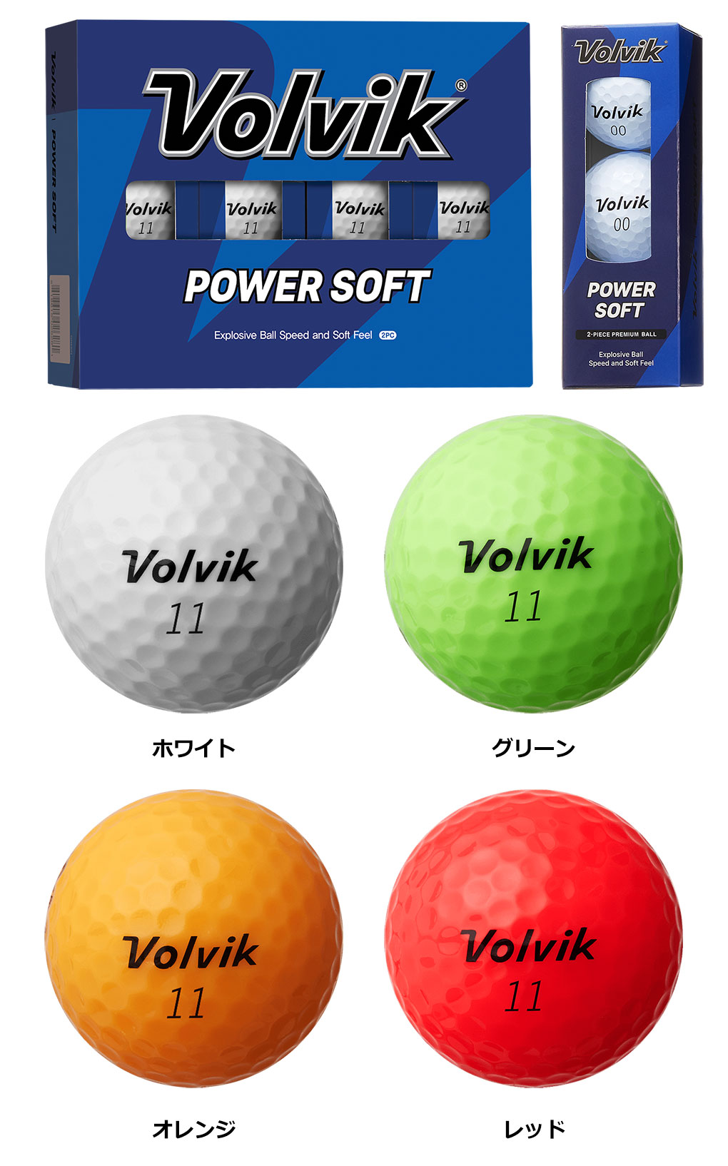 ボルビック Volvik 2024 POWER SOFT 1ダース(12球入) 2024年モデル USA直輸入品 並...
