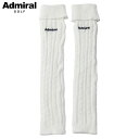 アドミラル Admiral Golf ニットレッグウォーマー ADMB367F 防寒 ゴルフ 2024秋冬モデル 日本正規品