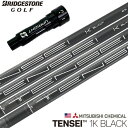 BS ブリヂストンゴルフ スリーブ付きシャフト 2023 三菱ケミカル TENSEI 1K Black テンセイ ワンケー ブラック USA直輸入品 (B1〜B...