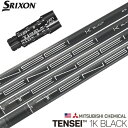 スリクソン スリーブ付きシャフト 2023 三菱ケミカル TENSEI 1K Black テンセイ ワンケー ブラック USA直輸入品 (XXIO-eks-/Z...