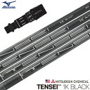 ミズノ スリーブ付きシャフト 2023 三菱ケミカル TENSEI 1K Black テンセイ ワンケー ブラック USA直輸入品 (ST-X,Z/ST200〜...