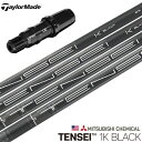 テーラーメイド スリーブ付きシャフト 2023 三菱ケミカル TENSEI 1K Black テンセイ ワンケー ブラック USA直輸入品 (BRNR MINI...