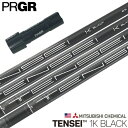 プロギア PRGR スリーブ付きシャフト 2023 三菱ケミカル TENSEI 1K Black テンセイ ワンケー ブラック USA直輸入品 (RS+/RS各...
