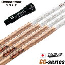 BS ブリヂストンゴルフ スリーブ付きシャフト 2024 グラファイトデザイン ツアーAD GC 日本正規品 (B1〜B4/TOUR B/J815/J715)