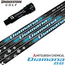 BS ブリヂストンゴルフ スリーブ付きシャフト 2024 三菱ケミカル Diamana BB 日本正規品 (B1〜B4/TOUR B/J815/J715) ディ...