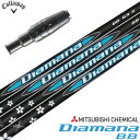 キャロウェイ スリーブ付きシャフト 2024 三菱ケミカル Diamana BB 日本正規品 (PARADYM/ROGUE ST/EPIC/MAVRIK/BIG...