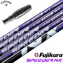 キャロウェイ スリーブ付きシャフト 2024 フジクラ SPEEDER NX VIOLET スピーダーNX バイオレット 日本正規品 ゴルフ シャフト (PAR...