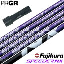 プロギア PRGR スリーブ付きシャフト 2024 フジクラ SPEEDER NX VIOLET スピーダーNX バイオレット 日本正規品 ゴルフ シャフト (...