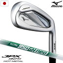 ミズノ Mizuno JPX 925 HOT METAL アイアン 5本組(I6-I9、PW) メンズ 右用 N.S.PRO 950GH neo スチールシャフ...