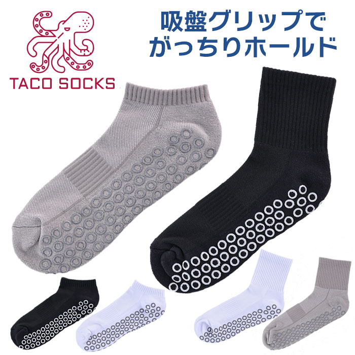 OOWLS ソックス 靴下 TACO SOCKS JYP24ZU メンズ レディース ゴルフウェア スポーツソックス 2024年モデル ジーパーズオリジナル製品