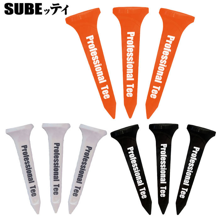 SUBE�åƥ� ���硼�� 3���� ���٥åƥ� ����� �ƥ��� �饦������� 2024ǯ��ǥ�