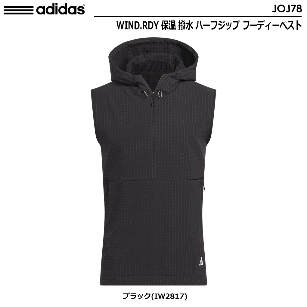 アディダス WIND.RDY 保温 撥水 ハーフジップ フーディーベスト JOJ78 メンズ ゴルフウェア 2024秋冬モデル adidas 日本正規品