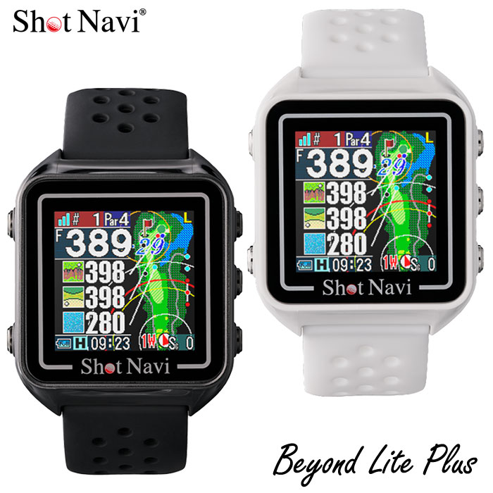 ショットナビ Shot Navi Beyond Lite Plus 腕時計型GPSナビ 2024年モデル 日本正規品 2024年11月1日発売