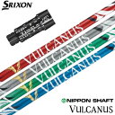 スリクソン スリーブ付きシャフト 2024 日本シャフト VULCANUS バルカヌス 日本正規品 ゴルフ シャフト (XXIO-eks-/ZX7,5/Z785...