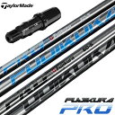 テーラーメイド スリーブ付きシャフト 2024 FUJIKURA PRO フジクラプロ 日本未発売 USA直輸入品 ゴルフ シャフト (BRNR MINI/ST...