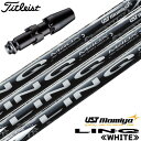 ゴルフ タイトリスト スリーブ付きシャフト 2024 マミヤ LIN-Q WHITE EX リンクホワイトEX 日本正規品 ゴルフ シャフト (TSR/TSi/...