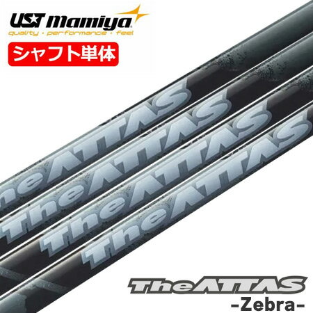 楽天市場】マミヤ ジ・アッタス 4sの通販 楽天市場】マミヤ ジ・アッタス 4sの通販