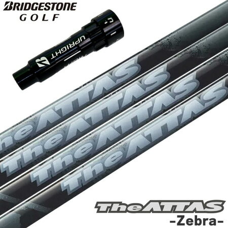 BS ֥¥ȥ󥴥 ꡼դե 2024 ޥߥ The ATTAS Zebra å ֥С   ե ...