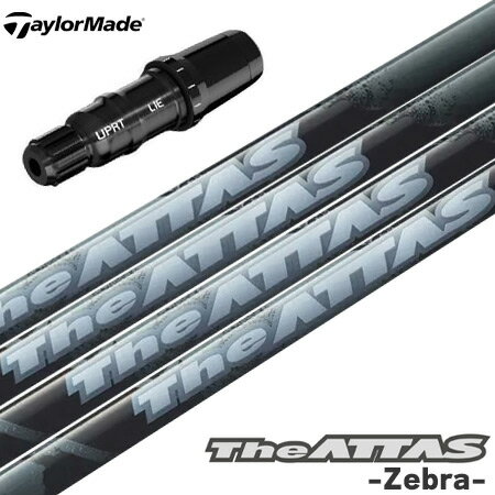 テーラーメイド スリーブ付きシャフト 2024 マミヤ The ATTAS Zebra ジ・アッタス ゼブラバージョン 日本正規品 ゴルフ シャフト (BRNR...