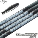 キャロウェイ スリーブ付きシャフト 2024 マミヤ The ATTAS Zebra ジ・アッタス ゼブラバージョン 日本正規品 ゴルフ シャフト (PARAD...