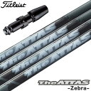 ゴルフ タイトリスト スリーブ付きシャフト 2024 マミヤ The ATTAS Zebra ジ・アッタス ゼブラバージョン 日本正規品 ゴルフ シャフト (T...